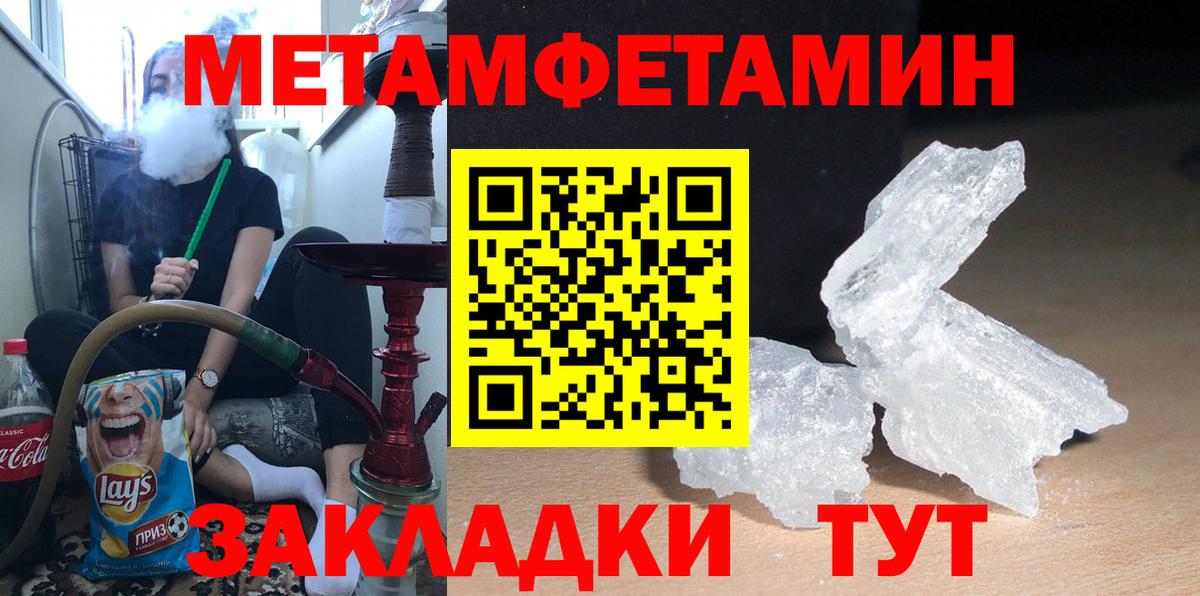 АМФ VHQ Альметьевск