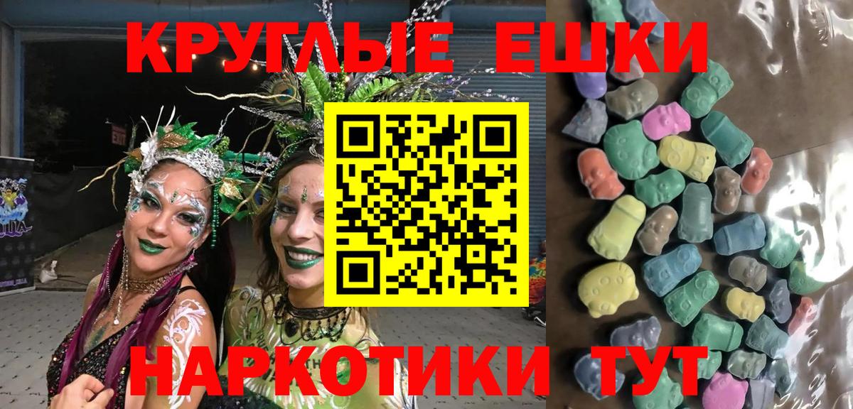 дарк нет какой сайт  Ecstasy Дубай  Вход с VPN  Альметьевск  Ecstasy 