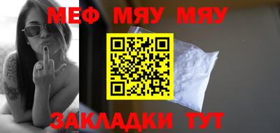 экстази Янаул