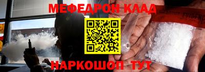 прущие крисы Ярославль