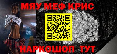 кокаин Ярцево