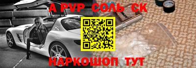 кокаин Ярцево