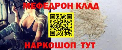 кокаин Ярцево
