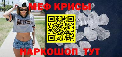 кокаин Ярцево