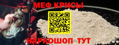 кокаин Ярцево