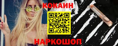 прущие крисы Ярославль