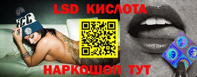 прущие крисы Ярославль