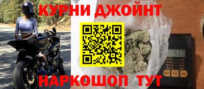 прущие крисы Ярославль