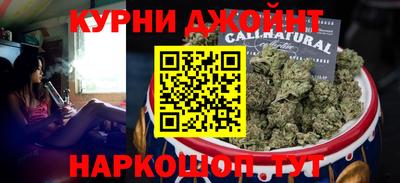 кокаин Ярцево