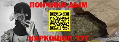 кокаин Ярцево