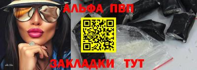 экстази Янаул