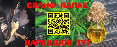 экстази Янаул