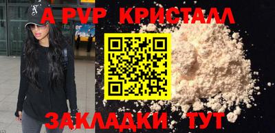 прущие крисы Ярославль