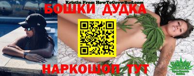 кокаин Ярцево