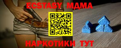 прущие крисы Ярославль