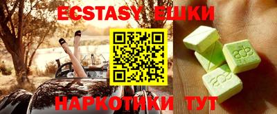 прущие крисы Ярославль