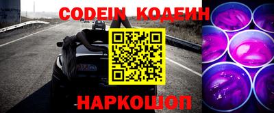 прущие крисы Ярославль