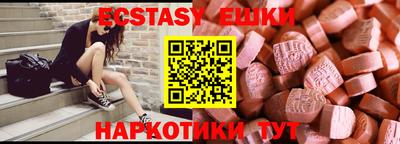 кокаин Ярцево