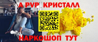 кокаин Ярцево