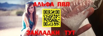 прущие крисы Ярославль