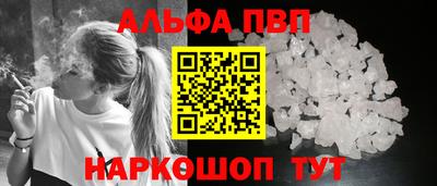 кокаин Ярцево