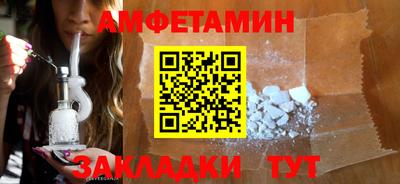 кокаин Ярцево