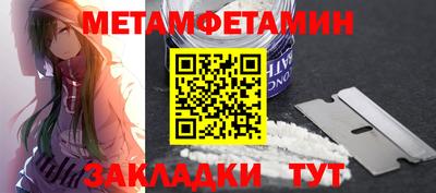 кокаин Ярцево
