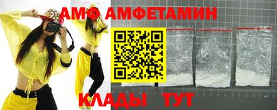 прущие крисы Ярославль