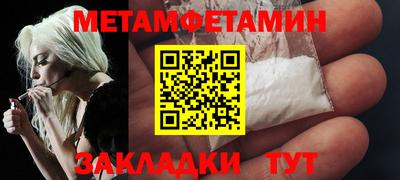 экстази Янаул