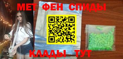 экстази Янаул