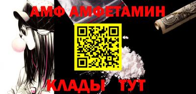 кокаин Ярцево