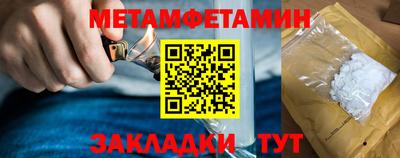 прущие крисы Ярославль