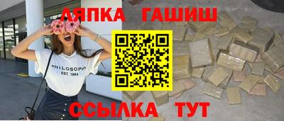 прущие крисы Ярославль