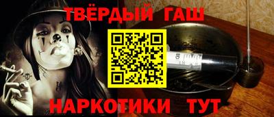 кокаин Ярцево
