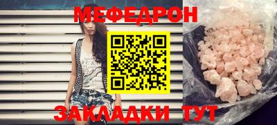 экстази Янаул