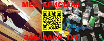 кокаин Ярцево