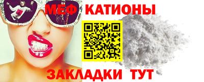 прущие крисы Ярославль
