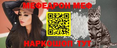 кокаин Ярцево