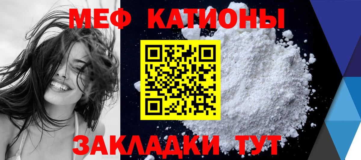 ОМГ ОМГ как войти  МЯУ-МЯУ  МЯУ-МЯУ  Меф мяу мяу  Альметьевск  Вход с VPN  Мефедрон VHQ 