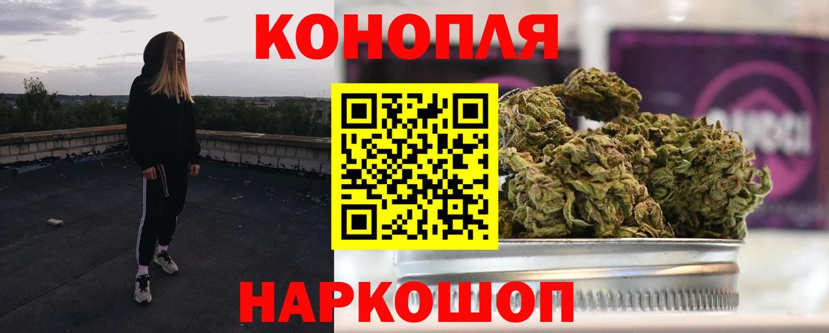Альметьевск  Конопля AK-47  Вход с VPN  Конопля VHQ  Канабис OG Kush 